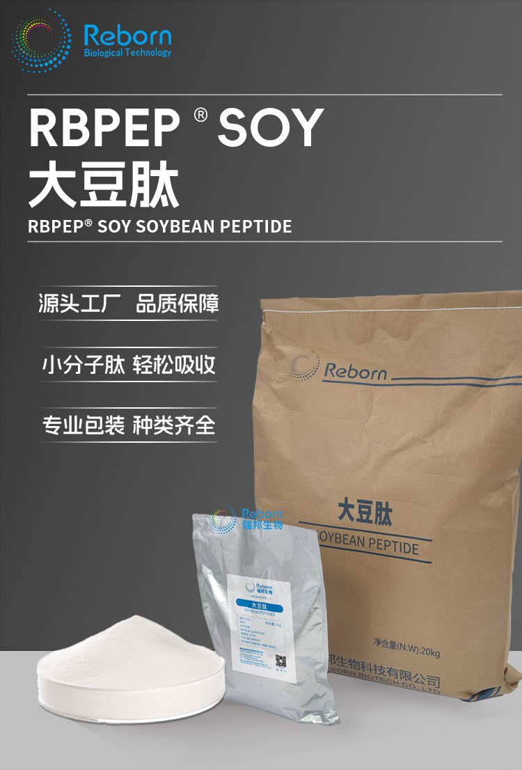 大豆详情00.png