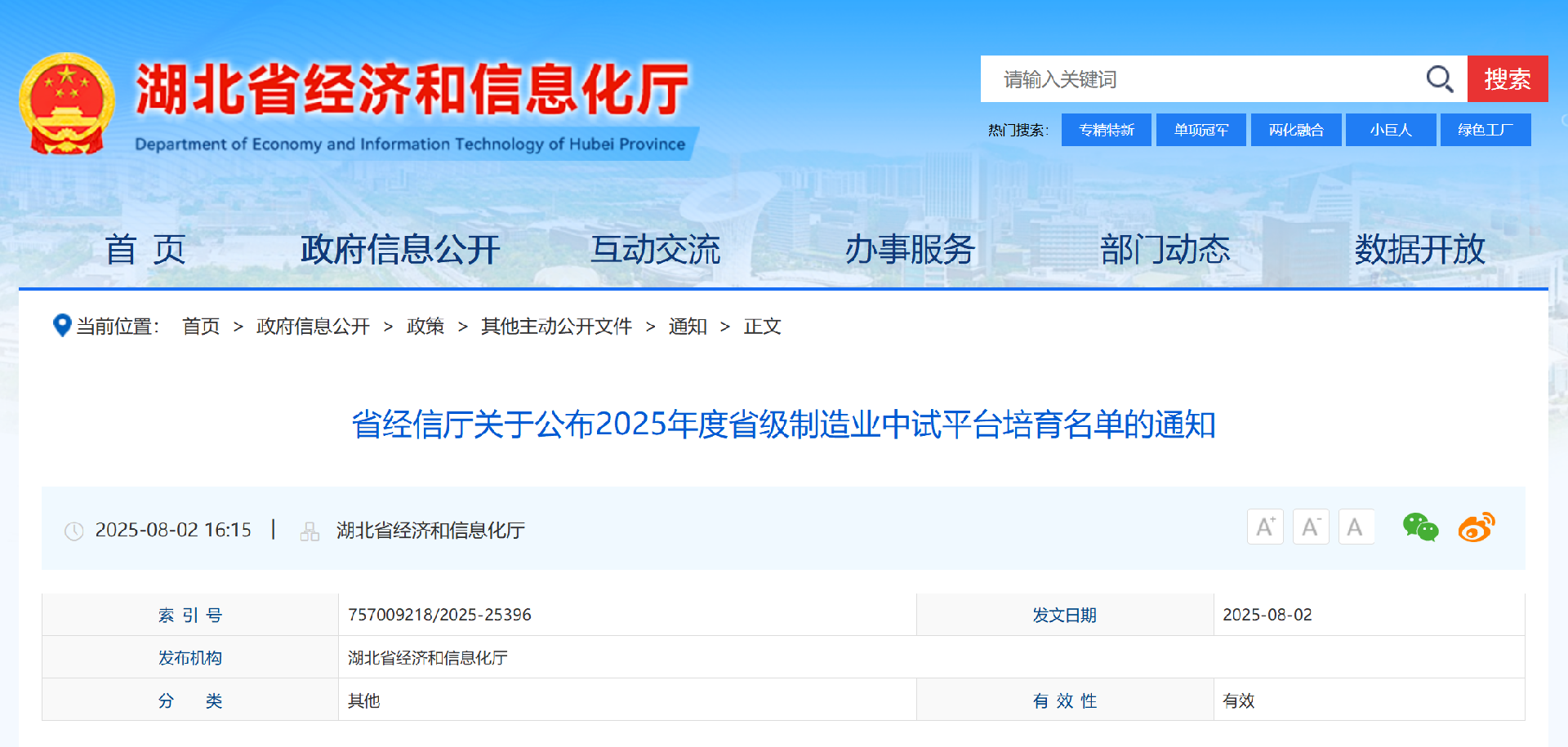 1bffe3904efc977df4576a6ed5bdc4c7.png