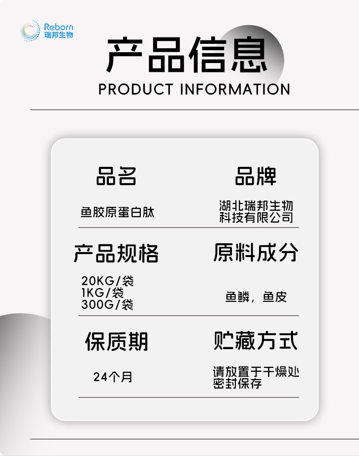 鱼详情06.png