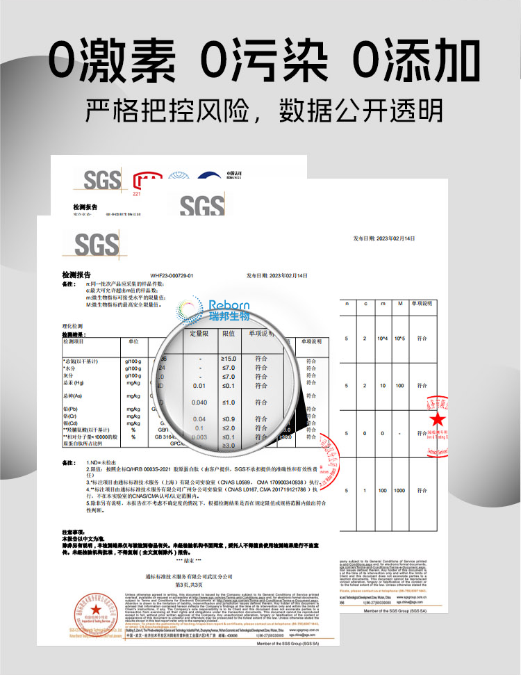 1705366629170495.png 牛详情09.png